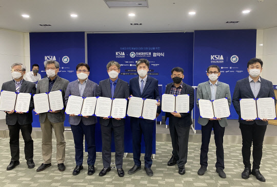 15일 한국반도체산업협회에서 진행한 차세대 반도체 디지털 혁신공유대학 관련 산학협력 협약식에 참석한 관계자들이 기념사진을 촬영하고 있다. <한국반도체산업협회 제공>